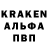 Альфа ПВП мука Sanek Eroxin