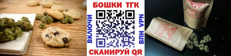 Canna-Cookies конопля  OMG ONION  Рузаевка 