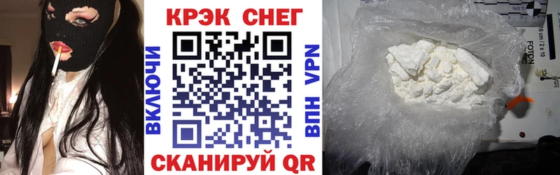 купить   маркетплейс как зайти  COCAIN FishScale  Рузаевка  blacksprut как зайти 