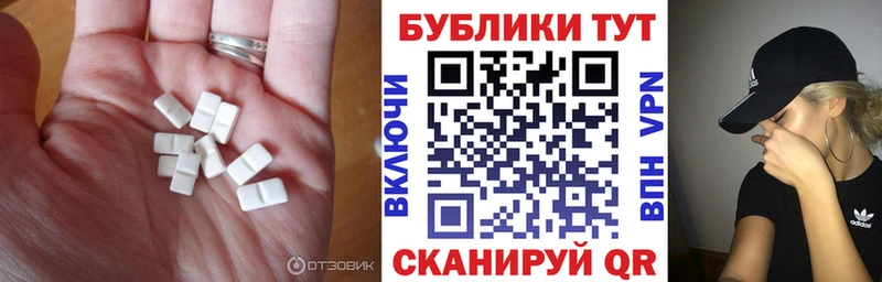 ЭКСТАЗИ DUBAI  Рузаевка 