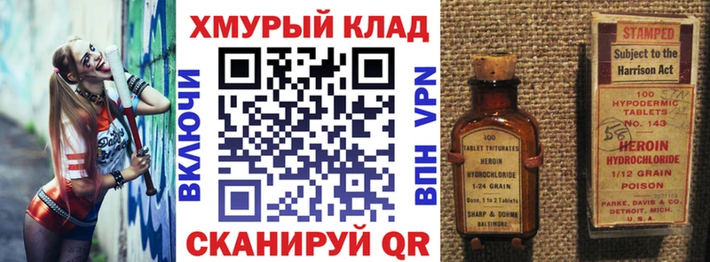 omg рабочий сайт  Рузаевка  Героин белый 