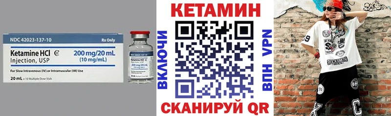 КЕТАМИН VHQ  как найти наркотики  Рузаевка 