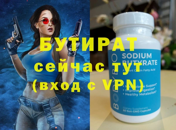 скорость mdpv Армянск