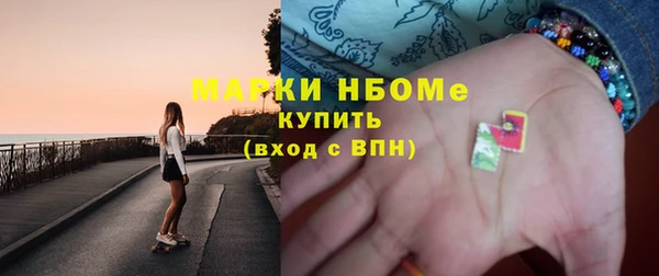 наркотики Арсеньев