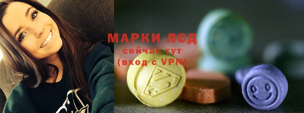 наркотики Арсеньев