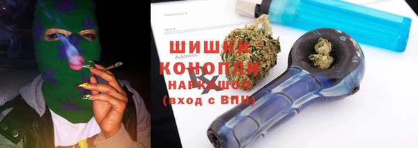 наркотики Арсеньев