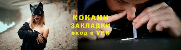 скорость mdpv Армянск