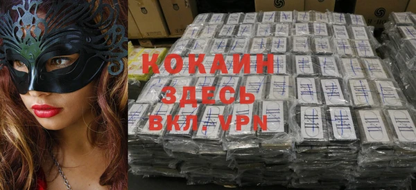 наркотики Арсеньев