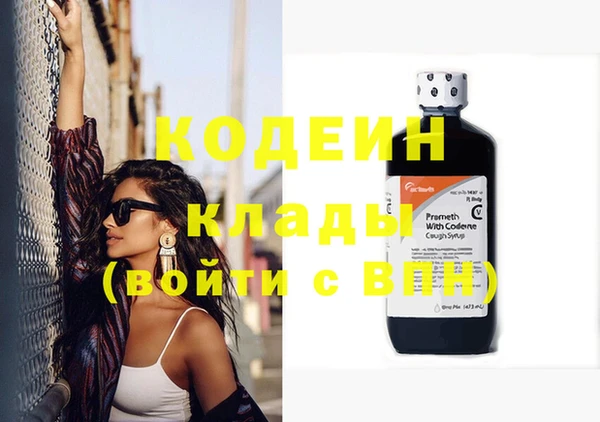 не бодяженный Аркадак