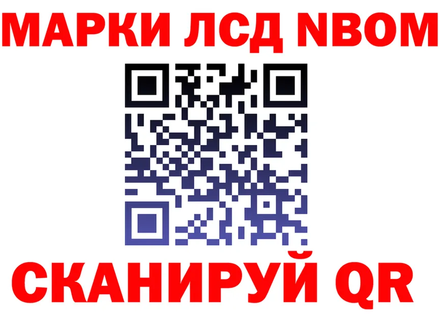 Мефедрон mephedrone зеркало площадка omg Рузаевка