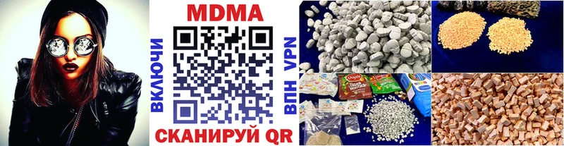 цена наркотик Рузаевка MDMA Molly