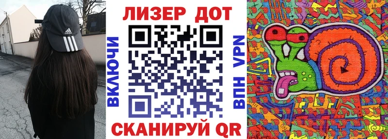 Марки 25I-NBOMe 1,5мг  Рузаевка 