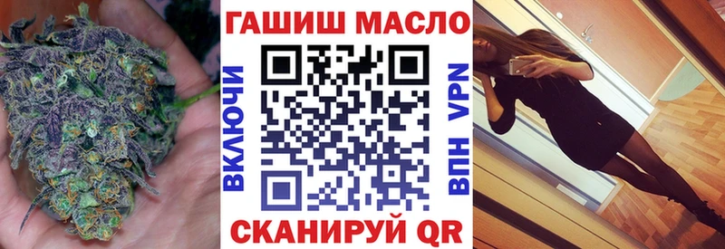 Дистиллят ТГК THC oil  Рузаевка 