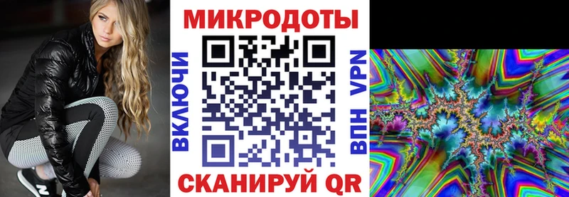 Галлюциногенные грибы ЛСД Рузаевка